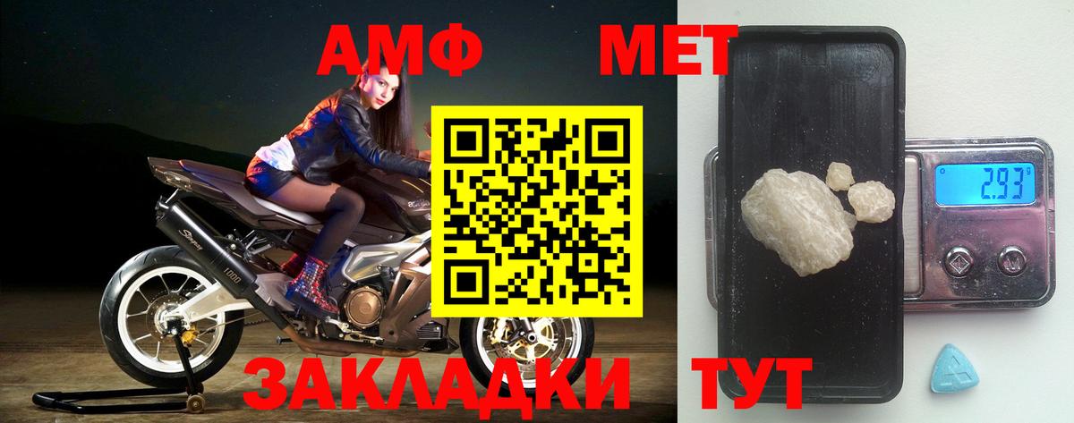 Гудермес  Amphetamine 97%  Амфетамин  Вход с VPN 