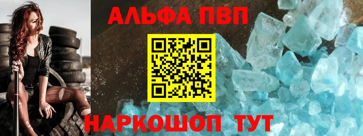 A PVP мука Гудермес