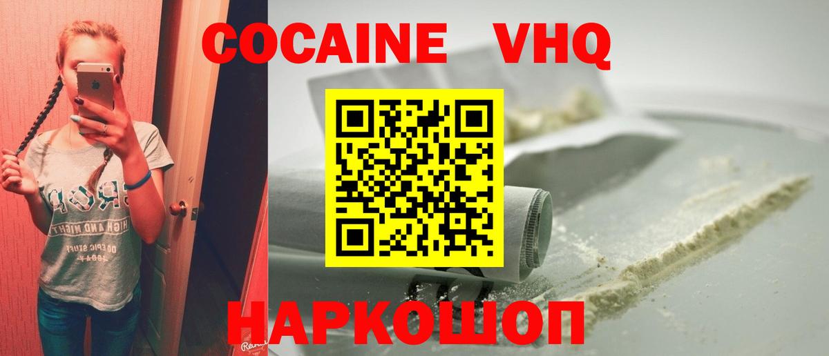 Каннабис Гудермес