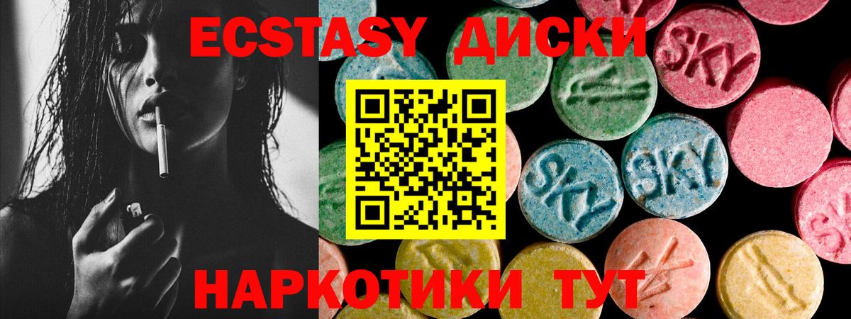 Ecstasy DUBAI Гудермес