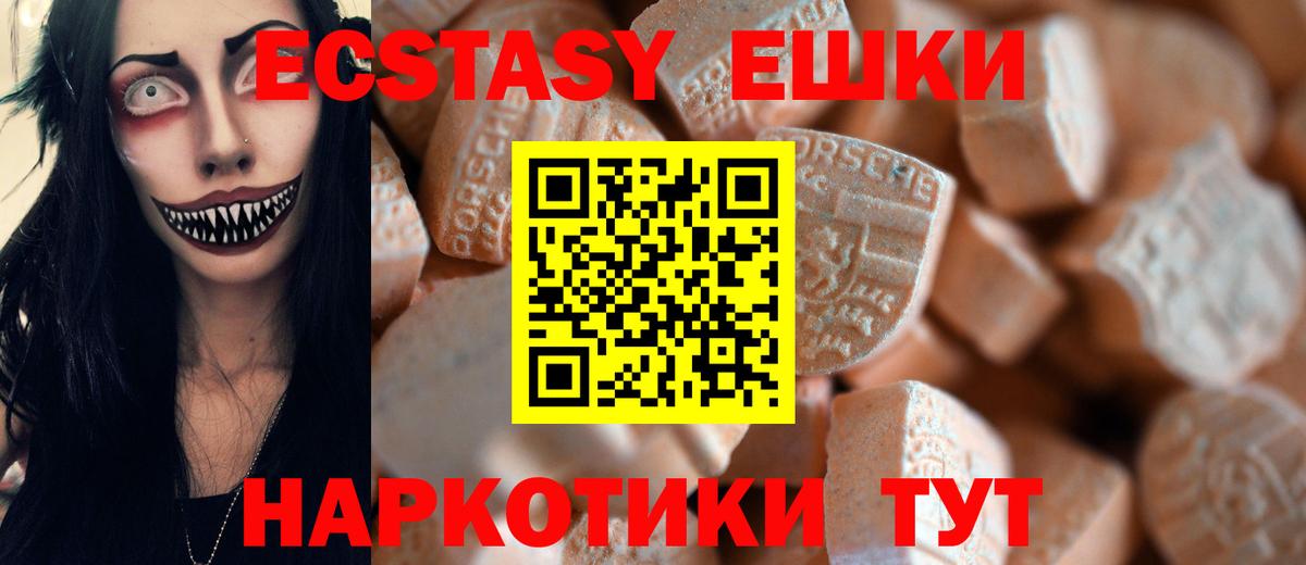 ЭКСТАЗИ louis Vuitton  ЭКСТАЗИ  что такое   Экстази mix  Вход с VPN  Гудермес 