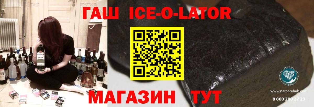 ГАШ индика сатива Гудермес