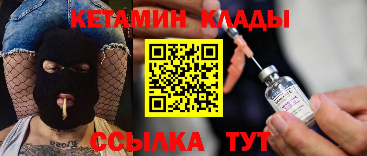 Гудермес  Альфа ПВП СК кристаллы  МЕТАМФЕТАМИН  ГАШ  Каннабис  МЕФ   MDMA  Вход с VPN  Метадон 