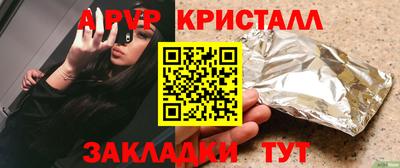 винт Гатчина