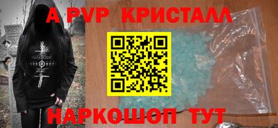 винт Гатчина