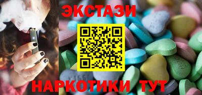 винт Гатчина
