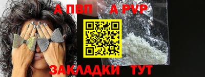 винт Гатчина