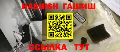 винт Гатчина