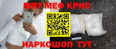 винт Гатчина