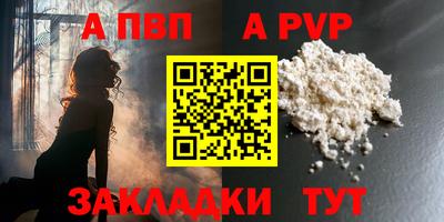 винт Гатчина