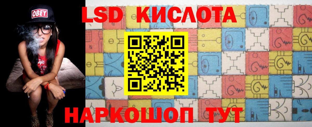 LSD-25 экстази кислота  МЕГА как зайти  Гудермес  LSD-25 экстази  LSD-25 экстази ecstasy  Вход с VPN 