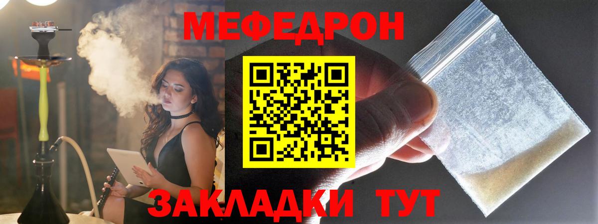 Меф мука Гудермес