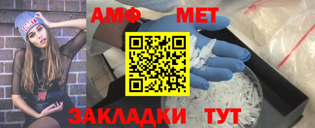 Гудермес  Метамфетамин кристалл  Метамфетамин  Вход с VPN  Метамфетамин кристалл 