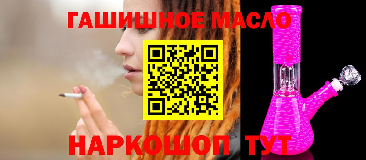 ТГК вейп с тгк  Дистиллят ТГК вейп  Вход с VPN  Гудермес 