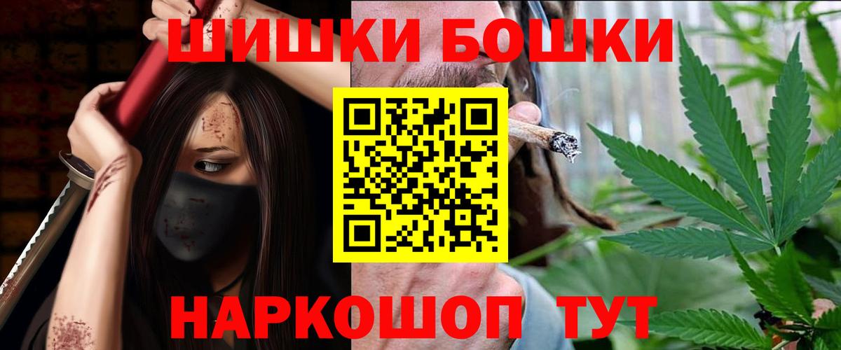 Марихуана индика Гудермес