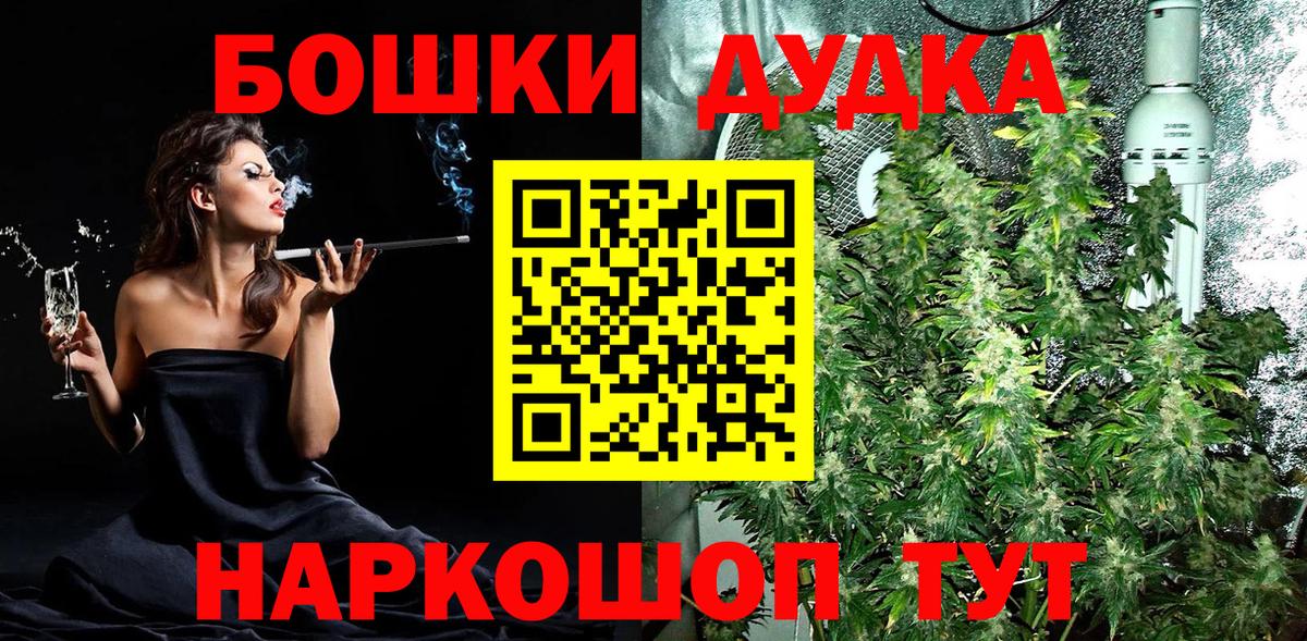 Бошки Шишки индика  Вход с VPN  Гудермес  Шишки марихуана SATIVA & INDICA  Канабис VHQ  Бошки марихуана тримм 